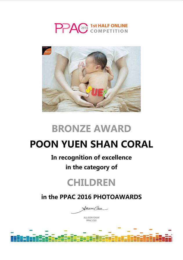 PPAC 2016 Bronze Award Certification (Children) - Coral Poon Yuen Shan