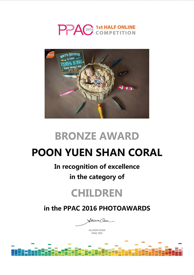 PPAC 2016 Bronze Award Certification (Children) - Coral Poon Yuen Shan