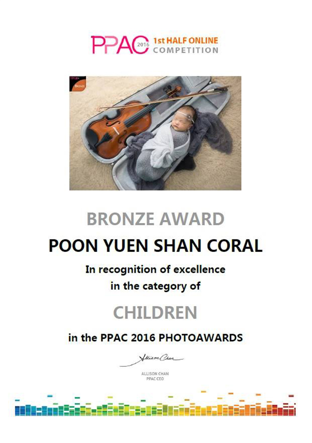 PPAC 2016 Bronze Award Certification (Children) - Coral Poon Yuen Shan