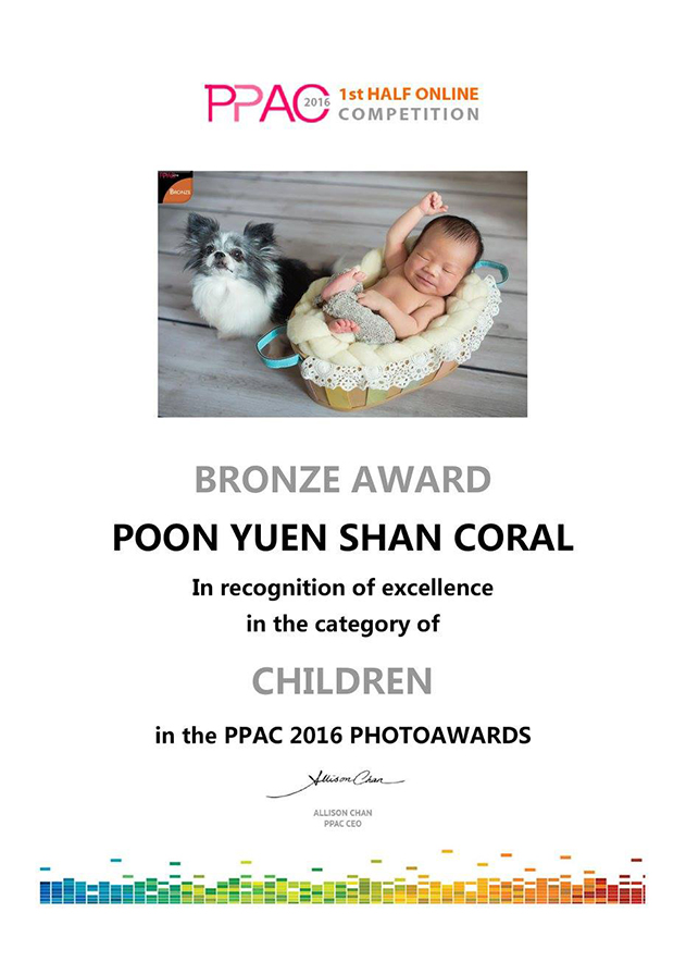 PPAC 2016 Bronze Award Certification (Children) - Coral Poon Yuen Shan